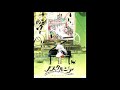 ♫ [ノスタルジア] やさしさに包まれたなら