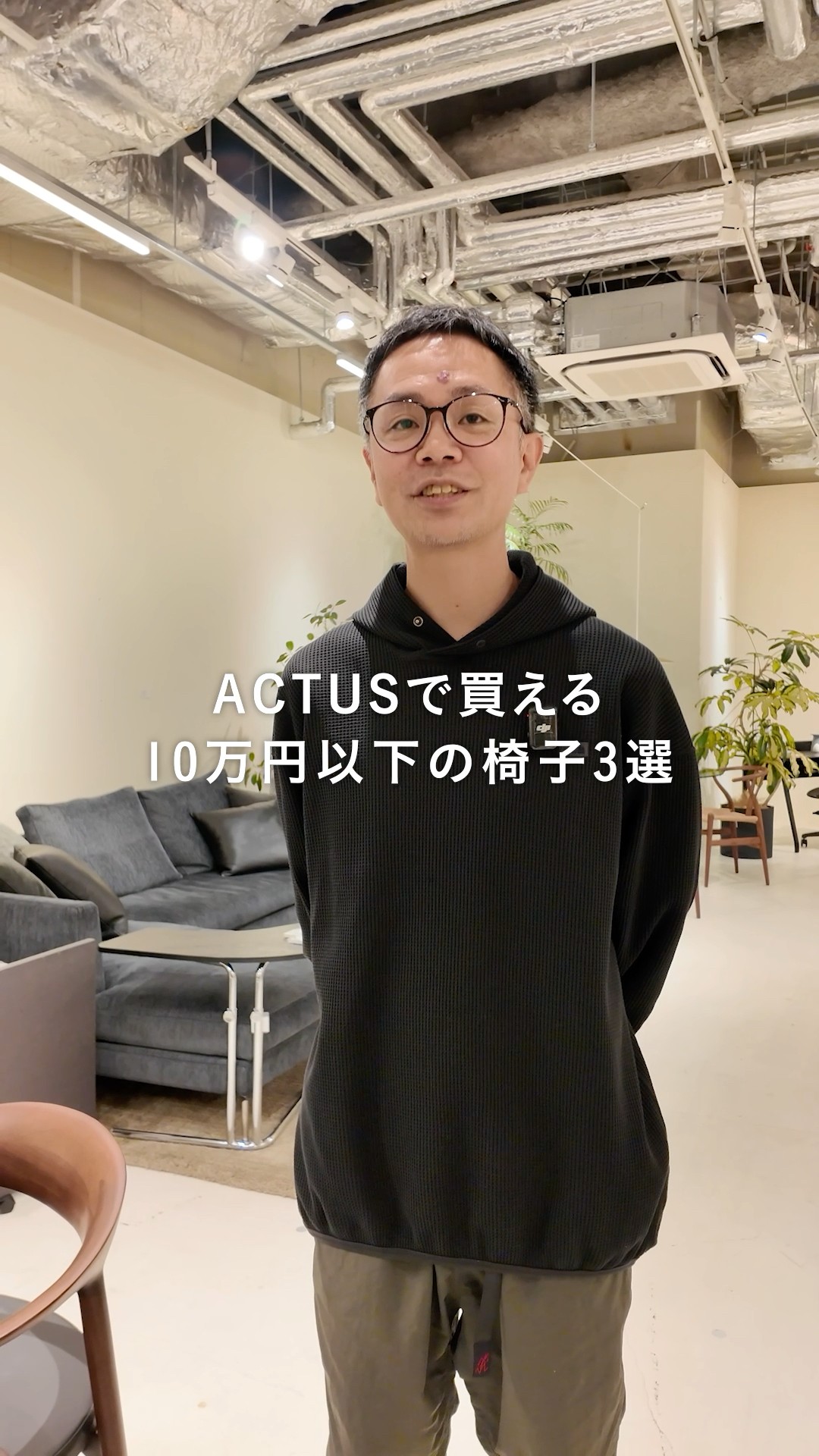 3 Can't-Go-Wrong Iconic Chairs You Can Buy for Under 100,000 Yen