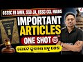 Important Articles One Shot | OSSSC RI AMIN, SSB JA, OSSC CGL MAINS | By Soumya Ranjan Jena