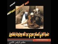 حضرة الجنوب الشرقي التونسي اوليس