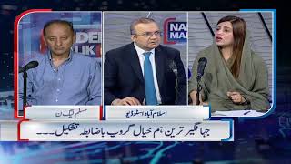 Nadeem Malik Live | May 19, 2021 |Samaa Tv