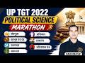 UP TGT 2022 Political Science Marathon | संप्रभुता, स्वतंत्रता, समानता, अधिकार | Mahendra Sir