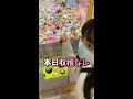 ぴよりーなクレーンゲーム｢最後のとりでは年長さん｣#shorts