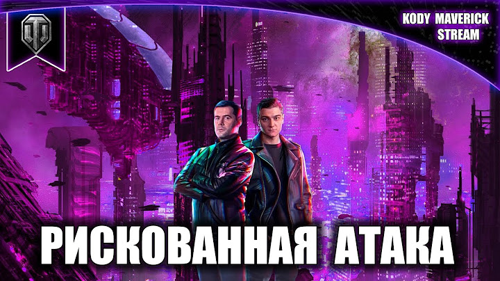 БИТВА БЛОГЕРОВ 2021. 20:00 МСК ЗА ПАШКУ И ДВОР!