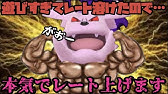 遂に登場 ガラル伝説のポケモン ポケモンセンターオリジナル ぬいぐるみ ガラルサンダー ガラルファイヤー ガラルフリーザー Youtube