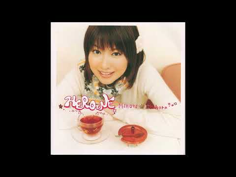 茅原実里 - マリオネット