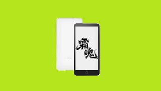 Xiaomi's Kindle Killer? The InkPalm Mini Plus 2 Explained - YouTube