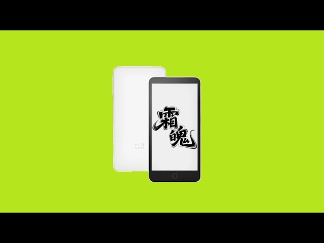 Xiaomi's Kindle Killer? The InkPalm Mini Plus 2 Explained - YouTube