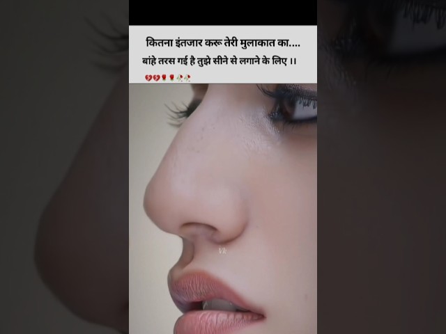 Saiyara 🌹❣️#song #love #shorts #subscribe #viral #trending