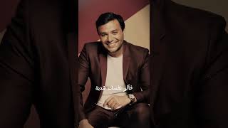 فاكر نفسك هدية   رامي صبري   - اسمعها