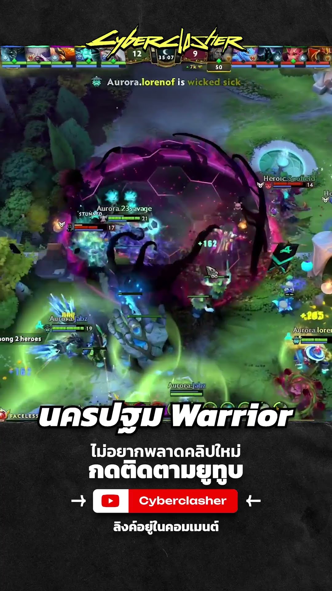 นครปฐม Warrior #cyberclasher  #dota2 #aurora