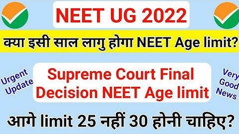 Neet 2022 Age limit change | Final decision by superame court | Minimum & Maximum age limit for NEET