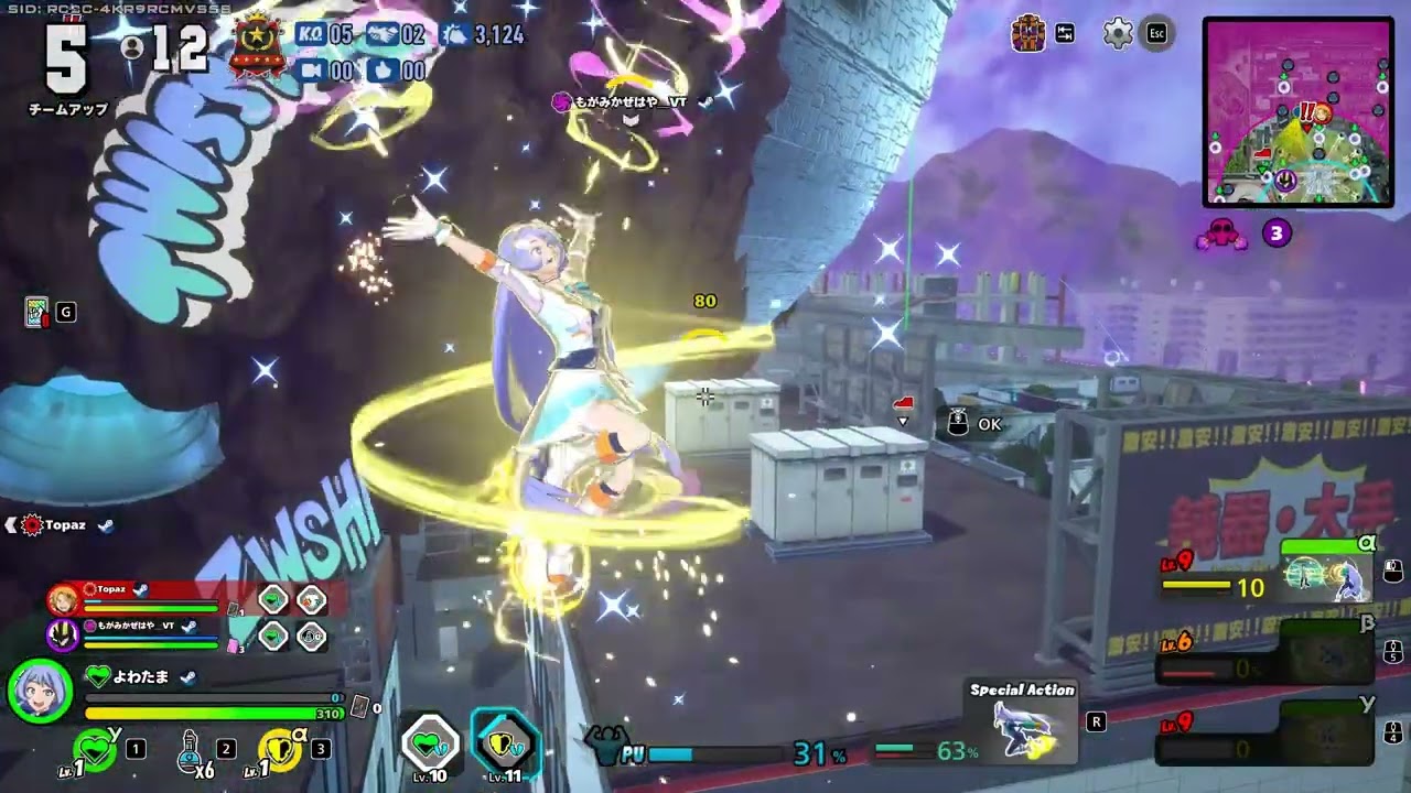 ヒロアカ　ねじれランクマ