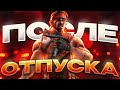 ПЕРВЫЙ РАЗ ЗА 2 НЕДЕЛИ / ПУТЬ К 2500 ЭЛО #4 (CS:GO)