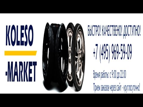 Тест шин Bridgestone Potenza S001. Летние шины для спорткаров.