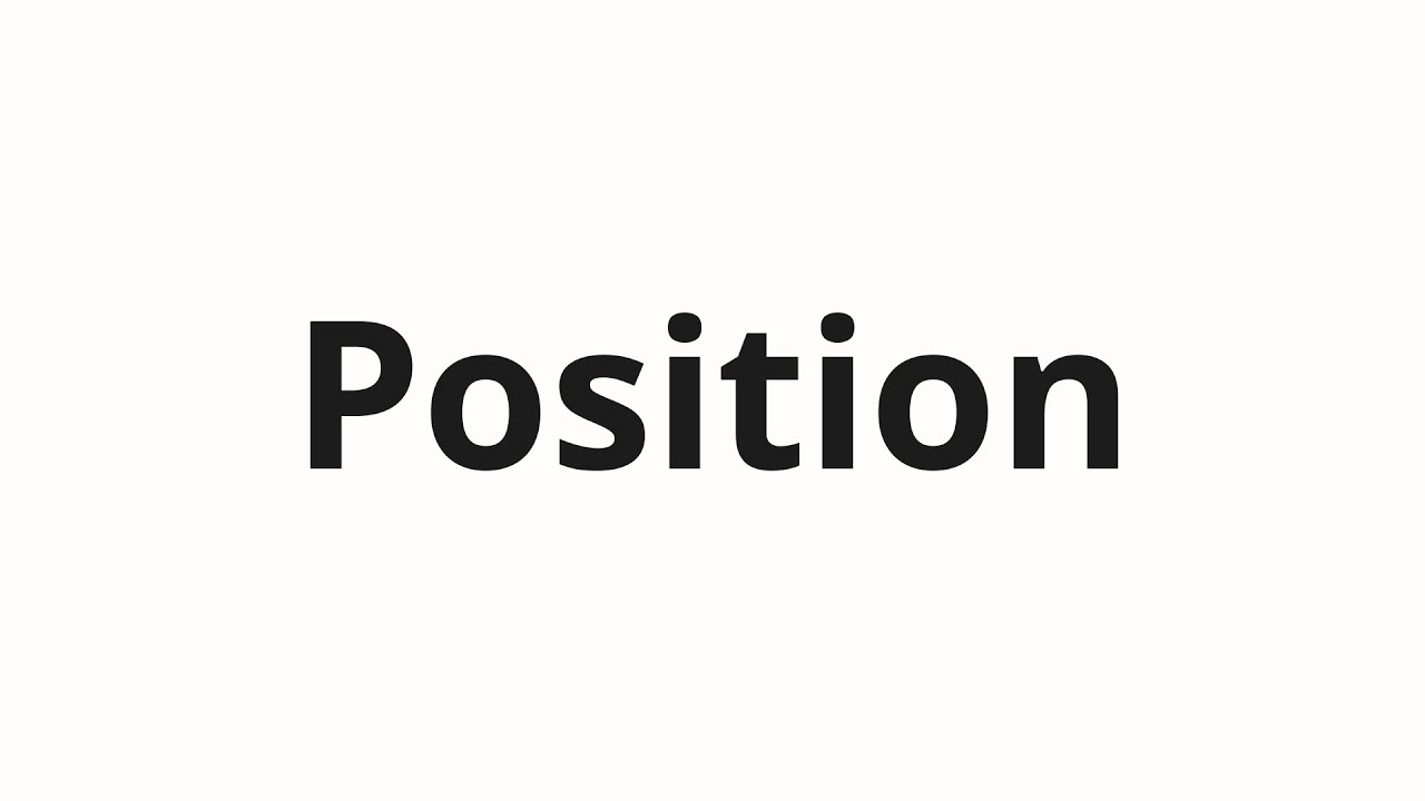 Pronunciation Position How to pronounce Position - YouTube