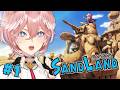 【 SAND LAND 】完全初見!鳥山先生の作品の世界へ・・・!!!【鷹嶺ルイ/ホロライブ】※ネタバレあり