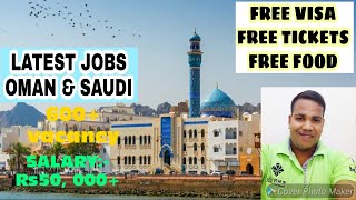 Free visa free ticket free food, free jobs Muscat OMAN and Saudi Arabia. Direct interview. Free visa free ticket free food, free jobs Muscat OMAN and Saudi Arabia. Direct interview.