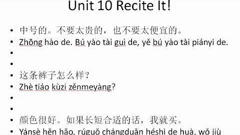 Integrated Chinese Level 1 Part 1 Lesson 9 Dialogue 1 Reciting Practice