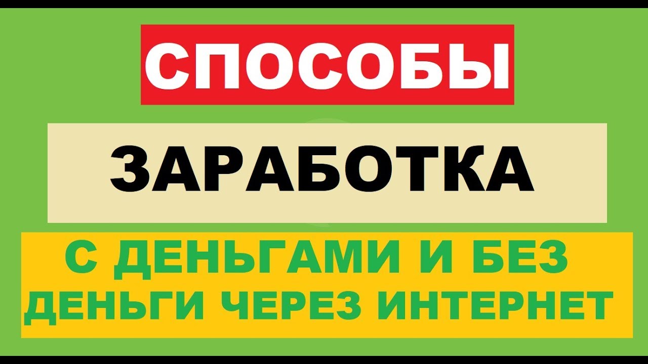 Интернет Магазин С Нуля Без Вложений