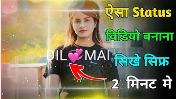 Apne Photo Ka Status Kaise Banaye || Create Your Photo Video Status || Technical Rk