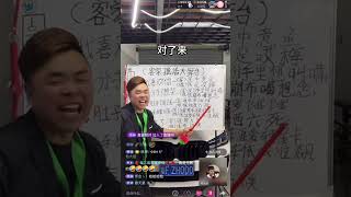 Hakka & Yao Dialects Emotional Journey Home