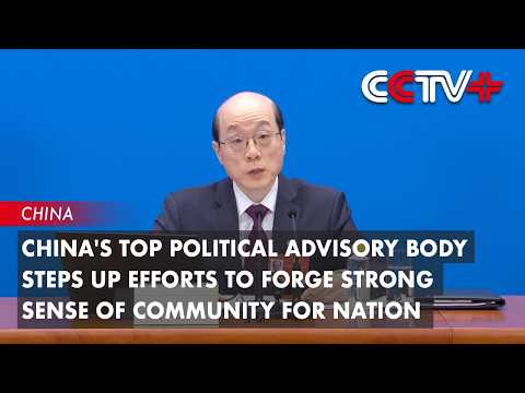 China's Top Political Advisory Body Steps up Efforts to Forge Strong Sense of Community for Nation