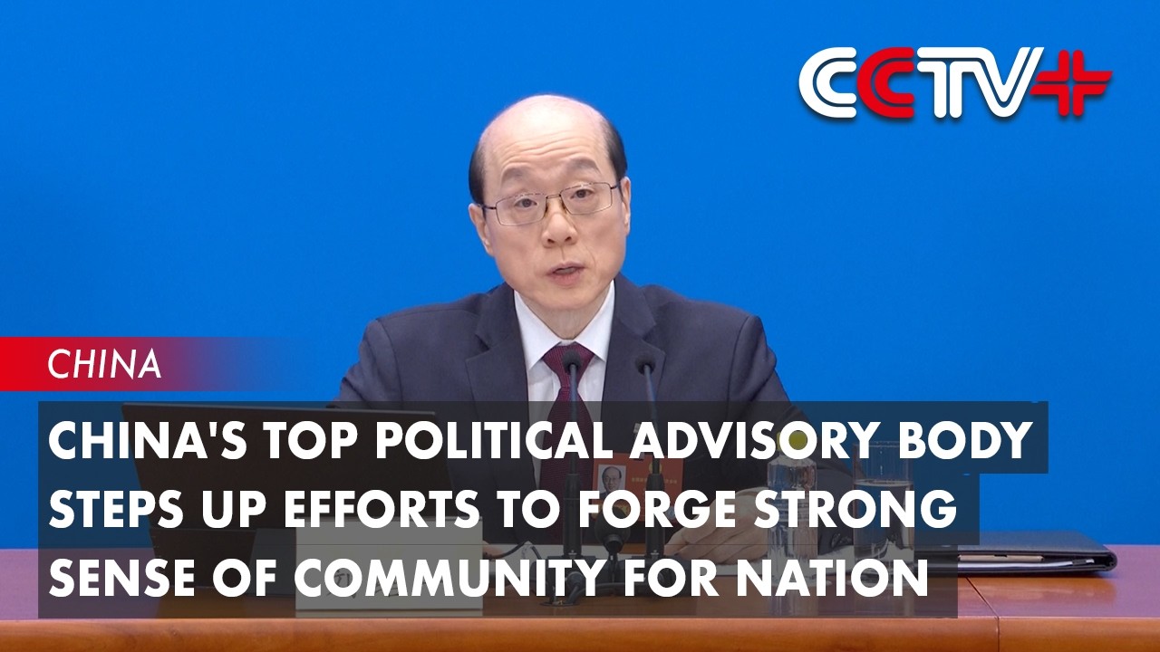 China's Top Political Advisory Body Steps up Efforts to Forge Strong Sense of Community for Nation