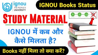 IGNOU में Study Material कब और कैसे मिलता है? | IGNOU Study Material 2021| Books Status & Online PDF screenshot 4