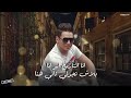 انا التاريخ اسلام رحيم 2023 توزيع مادو الفظيع كلمات محمود هلال احمد ميدو 0101 7282856
