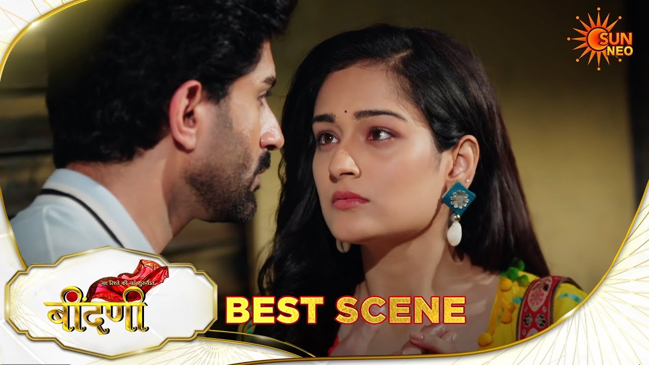 Naye Rishte Ki Nayi Shuruaat- Beendani | Best Scene |05 Mar 2026 | Hindi Serial | Sun Neo