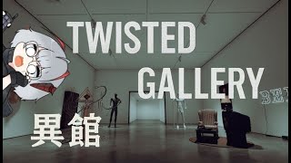 BANTU AKU MENEMUKAN ANOMALY DI MUSEUM INI - TWISTED GALLERY
