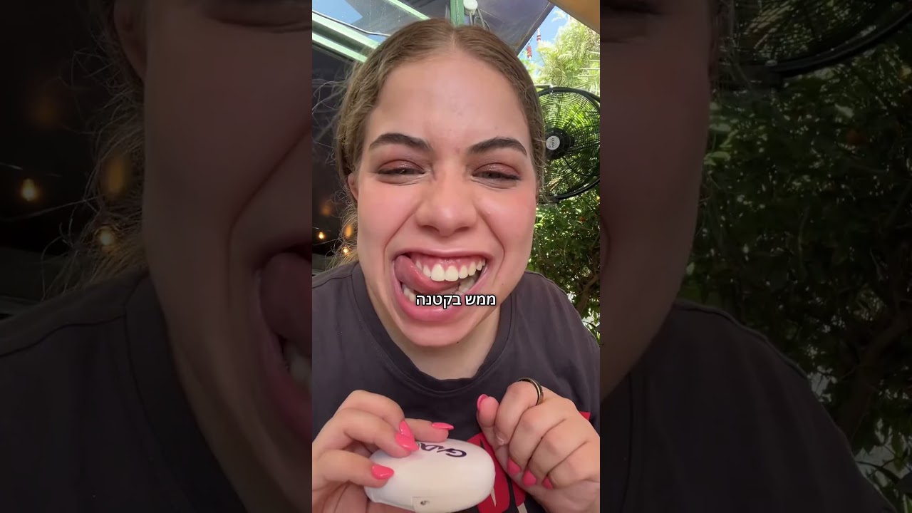 בואו איתי ליום בחיי!!