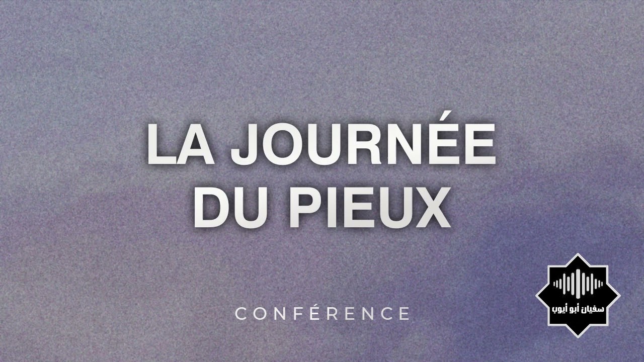 La journée du pieux (2011)