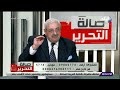 كوباية ماية كل ساعة نصائح هامة من د مجدي نزيه لشرب المياه