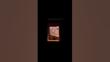 نَبِّئْ عِبَادِي أَنِّي أَنَا الْغَفُورُ الرَّحِيمُ || سورة الحجر || بصوت هزاع البلوشي
