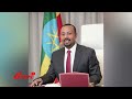 የተሰናባቹ ባለስልጣን እስር  እና  የመጨረሻው የስንብት ቃል @ethiopian_reporter