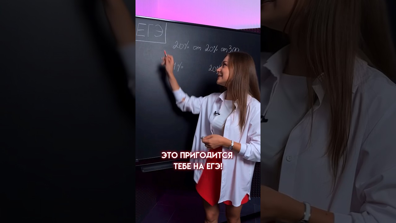 Забирай файлик со ВСЕМИ формулами по геометрии для ЕГЭ в комментариях 🤯 