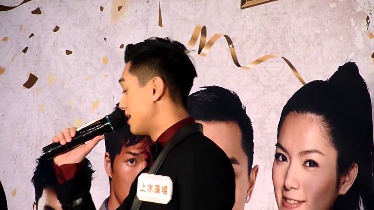 2013 12 31 上水廣場倒數 鄭俊弘演唱《Everything》