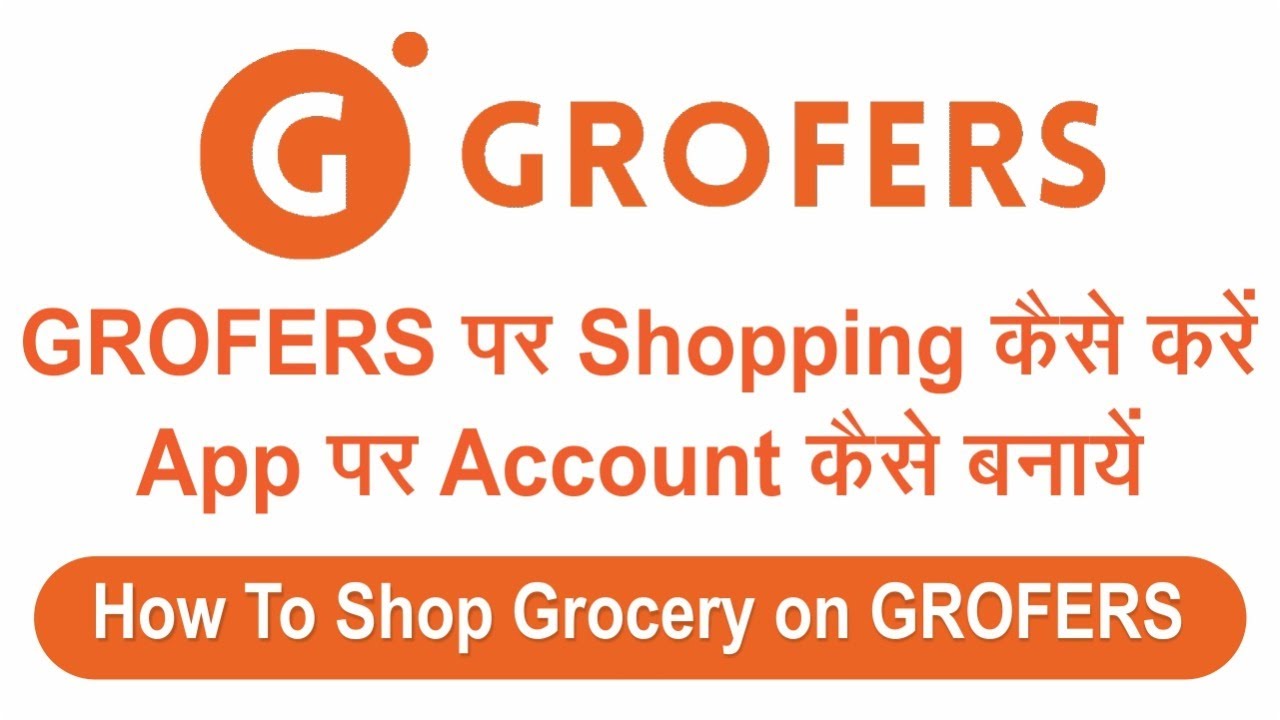 how to shop on Grofers |how to make account on grofers