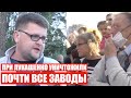 Рекордный пикет в Борисове на 5 тысяч | Борисов против Лукашенко