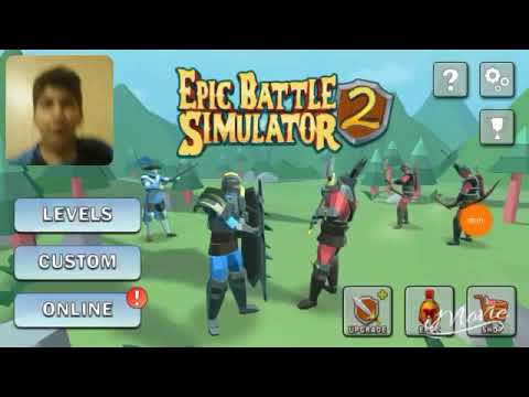 محمد يلعب لعبه الجنود