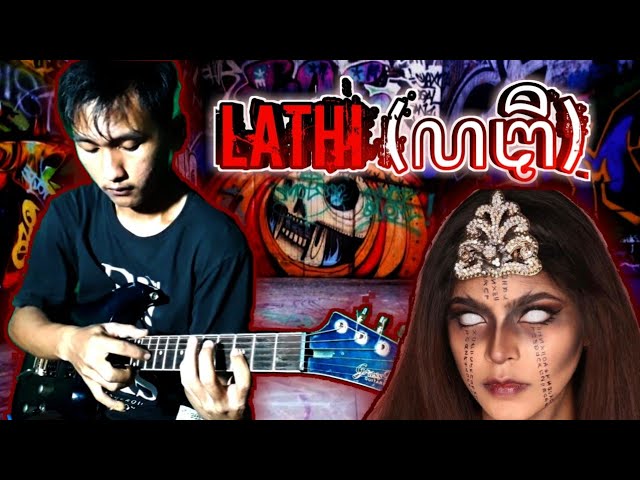 LATHI (ꦭꦛꦶ)- Weird Genius ft. Sara fajira ( Guitar Cover ) by Panjull class=