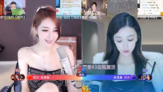 20230418-2333-车老板丶-迪丽冷车在线热舞