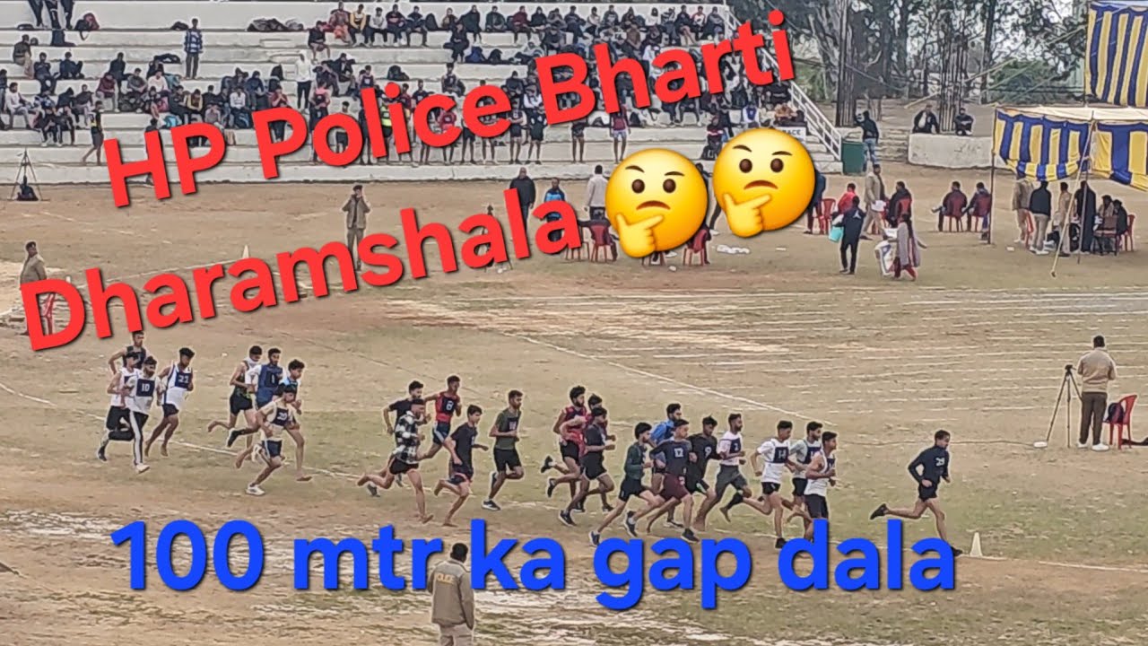 Himachal Pradesh Police Bharti Dharamshala 💪 💪😱😱||Himachal Pradesh