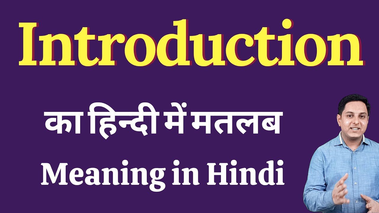 speech in hindi introduction