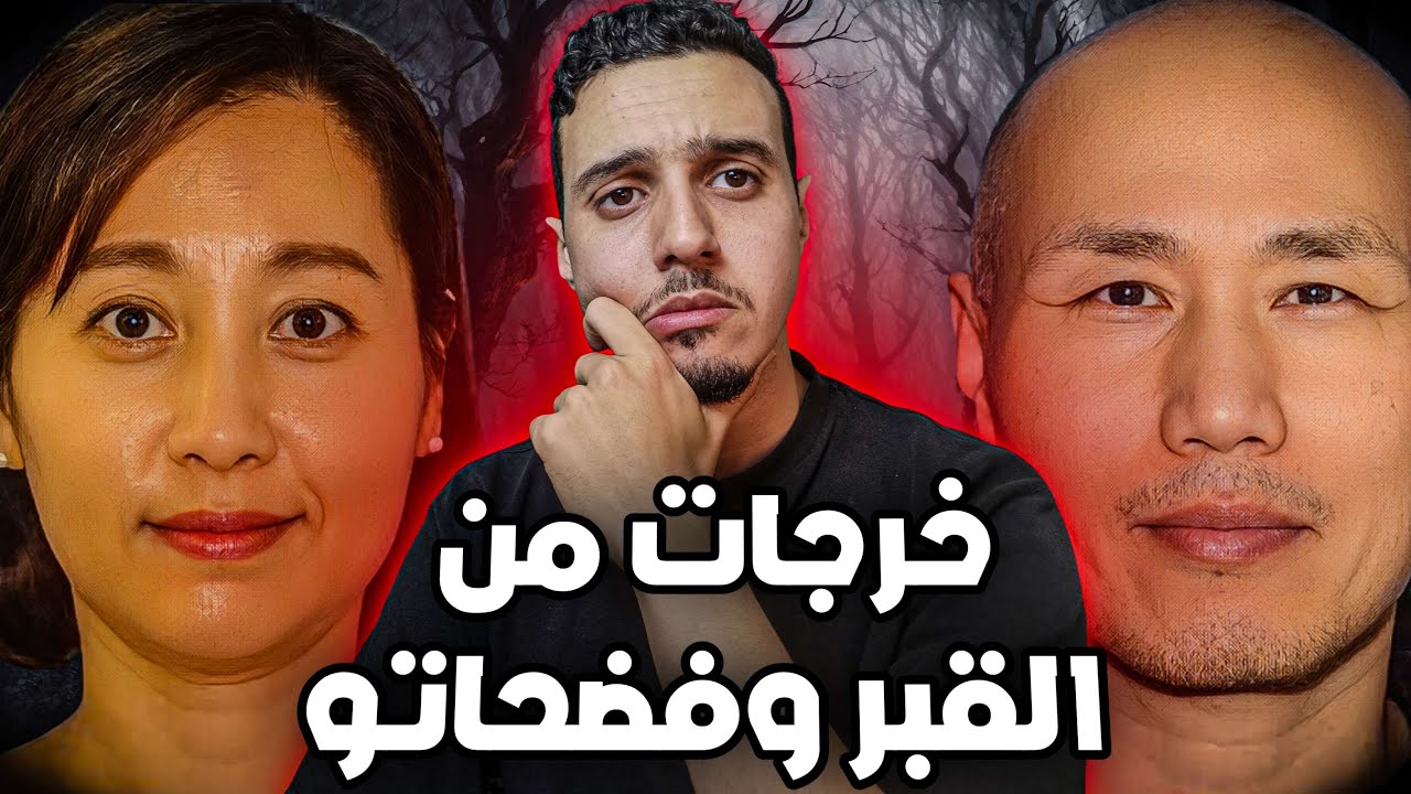 ساعة إلكترونية حلّت لغز أغرب جريمة انتقام #قصة_حقيقية