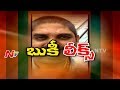 Nexus with int'l bookie; TDP, YSRCP leaders worry about political future