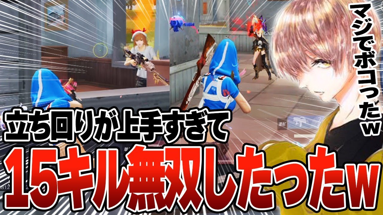 【環境】スナイパーだけで余裕 w w鬼無双したら新危ストラップが鳴り響いて⚪⚪キルで優勝して最強すぎたw w w【#荒野行動 】
