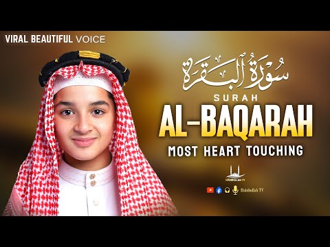 Surah Al Baqarah Full (سورة البقره) NEW Beautiful Recitation By Abdullah Ahmed Shaaban-Habibullah TV